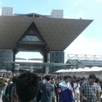 初コミケ