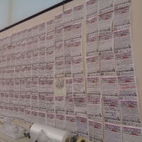 スーパーの閉店
