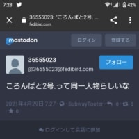 2021年4月29日