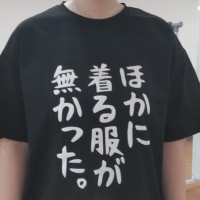 6/21　(土）　 澄川空手クラブ コープさっぽろ西岡店　