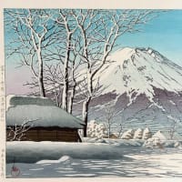 魅了「川瀬巴水」木版画 11選【富士山】①