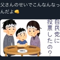 選挙に 行こうぜ