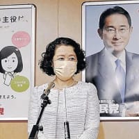 連合芳野友子は東京都知事選で、蓮舫応援に共産党が目立ったためという、衆院補選などで連勝しているにもかかわらず