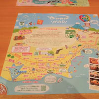 炭焼きハンバーグ「さわやか」長泉店