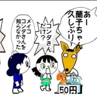 見知らぬ女性の良い声に