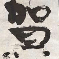 あけましておめでとうございます