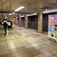 霞ヶ関駅のアイスの自販機
