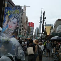 浅草が～!!