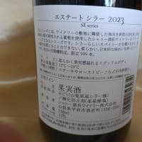 甲府のシラーです。