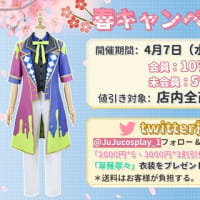遥ちゃんの夢小説