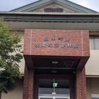 千葉県の睦沢町歴史民俗資料館での企画展、「太平洋戦争　日本史上最大の歴史体験」