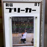 長女とお笑いライブ、そして3年連続あの方に遭遇！