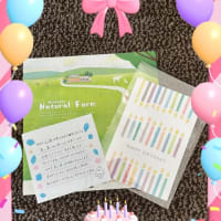 おめでとうごじゃります。