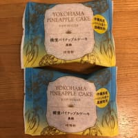 長谷寺の　お香を買いに　行ってきた🚶‍♀️