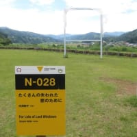 アート「清津峡渓谷トンネル」＠十日町