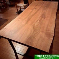 ２３３２、ヤマザクラの一枚板から二枚をcutして製作を致しました天板テーブルです。一枚板と木の家具の専門店エムズファニチャーです。