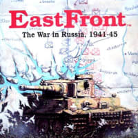 EAST FRONT「イーストフロント【積み木の東部戦線】」 ～ボードウォーゲームコレクション (未プレイ編その16)～