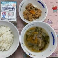 ９月４日（水）の給食