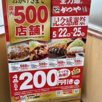 朝涼しいけど、予報では３０℃に行くらしい。知らんけど。