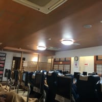20200104 #05 あおい温泉　草薙の湯　※静岡県静岡市