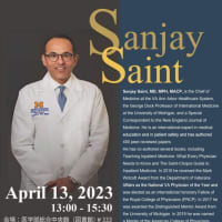Dr. Sanjay Saint@東京大学　