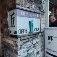 二次会