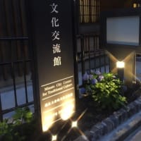 みなとく