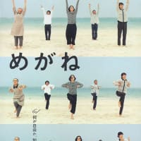 「なにもない」心地よさ★