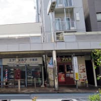 小岩で床屋に行った後　讃岐うどん食堂「元咲（げんき）で馬刺しと野菜の天ぷらとかけウドンのハーフを楽しんだ。