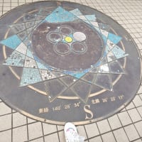 6.8沢田研二LIVE2025｢霜柱と蝋梅の森｣㉑水戸市民会館グロービスホールの余韻終えて