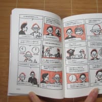 生きのびるための事務って？