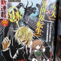 聖闘士星矢 The Lost Canvas 冥王神話 番外編 コキュートスの記憶