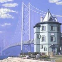 簡単ジグソーパズル『 明石海峡大橋と舞子移情閣 』25ピース