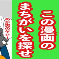 会社の忘年会で上司の気持ちを全て無にしたベテラン先輩