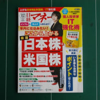あさぽんまつり