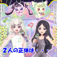 おともだち８・９・１０月号（2025）