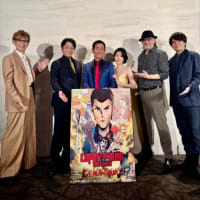 ルパン三世 LUPIN THE IIIRD THE MOVIE 不死身の血族 舞台挨拶 ジャパンプレミア 試写会