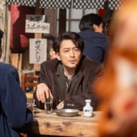 あっ！津田健！！