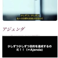 ​植民地は、宗教🪯伝統を上書きされてまう‼️2025/06/15