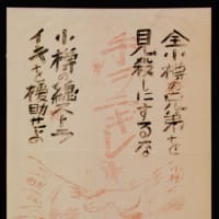 ブログ移転しました。 カテゴリー「総同盟の分裂と評議会等」