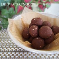 ショコラボールクッキー【卵・白砂糖・バター不使用☆マクロビレシピ】