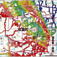 ■memo / 環境省　福島第１原発事故　詳細線量地図を公表　双葉で89.9μSv/h