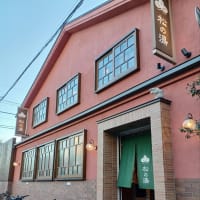 丹沢から90年かけて届く地下水  公衆浴場