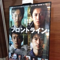 ダッシュで『リロ＆スティッチ』