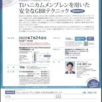 2022年7月24日の勉強会