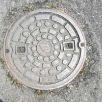 ご当地マンホール in 滋賀県旧余呉町（長浜市）