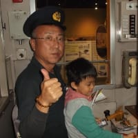 鉄男になった日