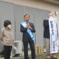 桶川市議選スタート　「新島みつあき」さんを公認しています。