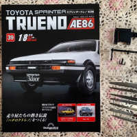 ドリームトミカ 劇場限定版 「頭文字D AE86トレノ（Legend2 ver