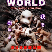 こんな映画を見て来ましたっANOTHER